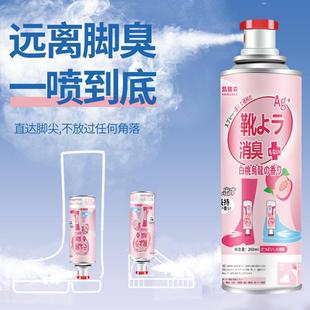 Footwear deodorant silver ion deodorant deodorant deodorant spray shoes shoe cabinet freshener deodorant spray