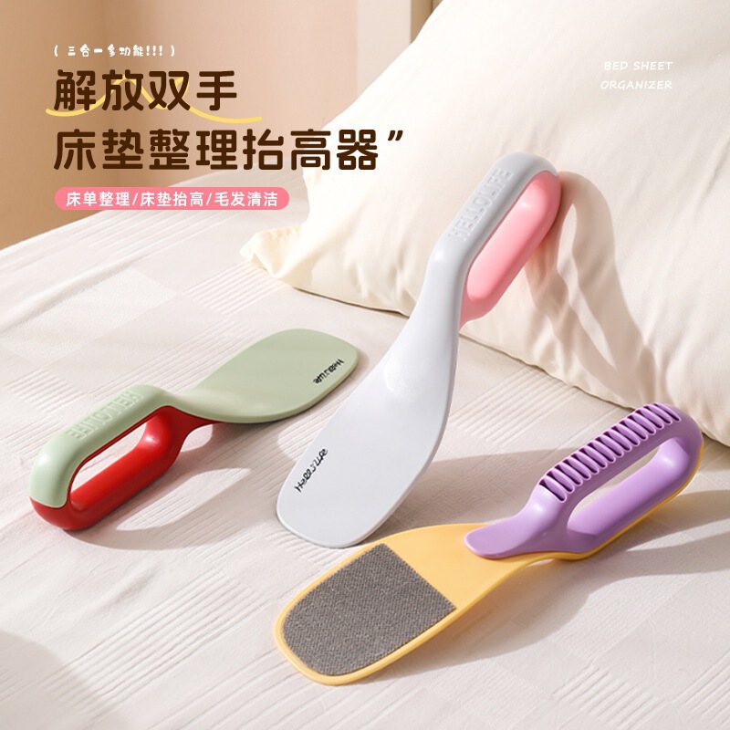 2-in-1 Bed Lifter for Home Use, Labor-Saving Mattress Height Adjuster, One-Touch Bed Sheet Gap Smoother, Mattress Organizer and Fixer 2-in-1 Bed Lifter for Home Use, Labor-Saving Mattress Height Adjuster, One-Touch Bed Sheet Gap Smoother, Mattress Organizer and Fixer