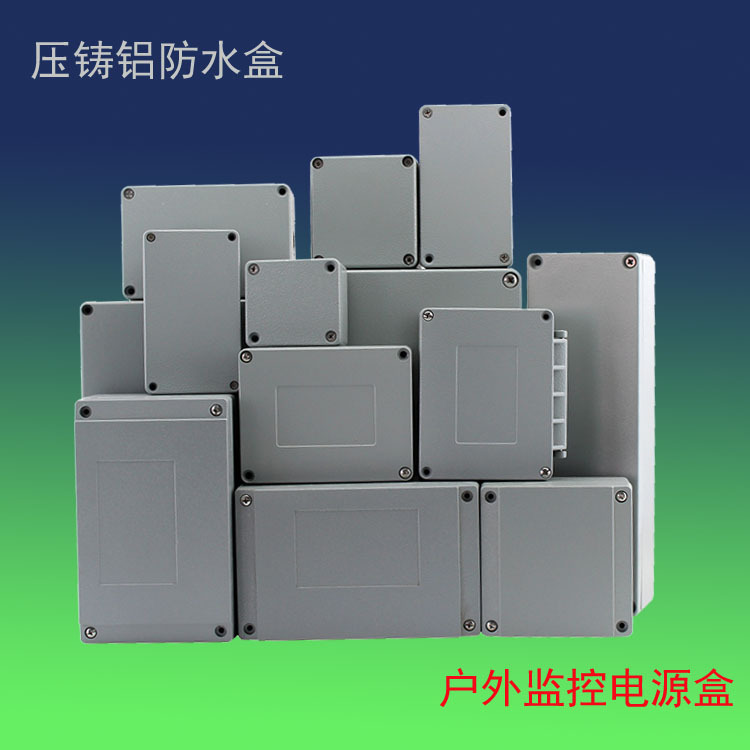 铸铝接线盒过线盒开关接线盒铝盒接线端子盒金属电源壳体电气外盒