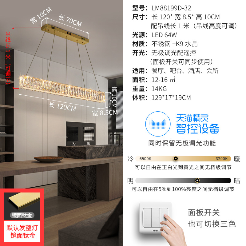 2025 nuevo candelabro de sala de estar atmosférico de alta gama estilo de lujo ligero candelabro de cristal de anillo redondo dormitorio candelabro de comedor