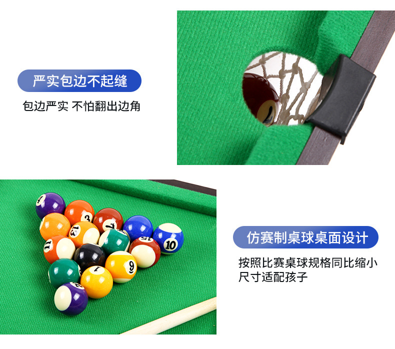 Бильярдный стол 儿童台球桌家用 迷你桌球斯诺克小型桌球台玩具 室内桌球台运动 Other