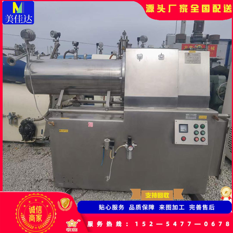 陶瓷涡轮30L纳米砂磨机低价实验室砂磨机 冷却砂磨机