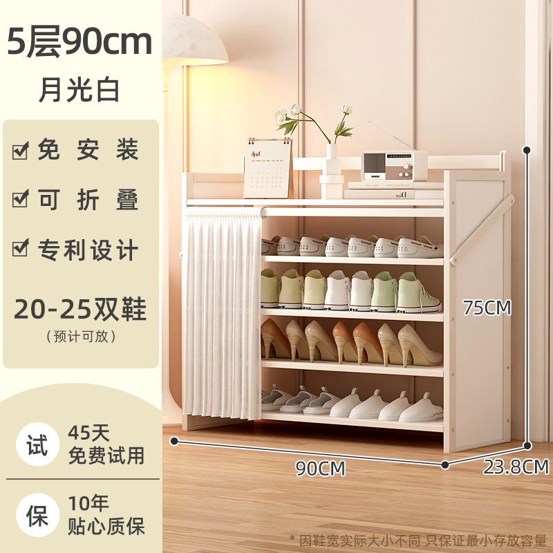 [방진 업그레이드 모델] 문라이트 화이트 - 5단 90cm [설치 불필요, 업그레이드 및 보강]