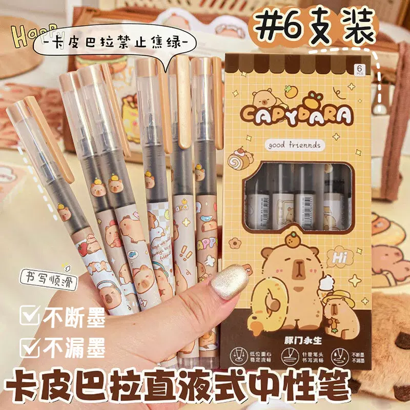 卡通熊猫中性笔学生直液式走珠笔办公室签字笔可爱速干水笔刷题笔
