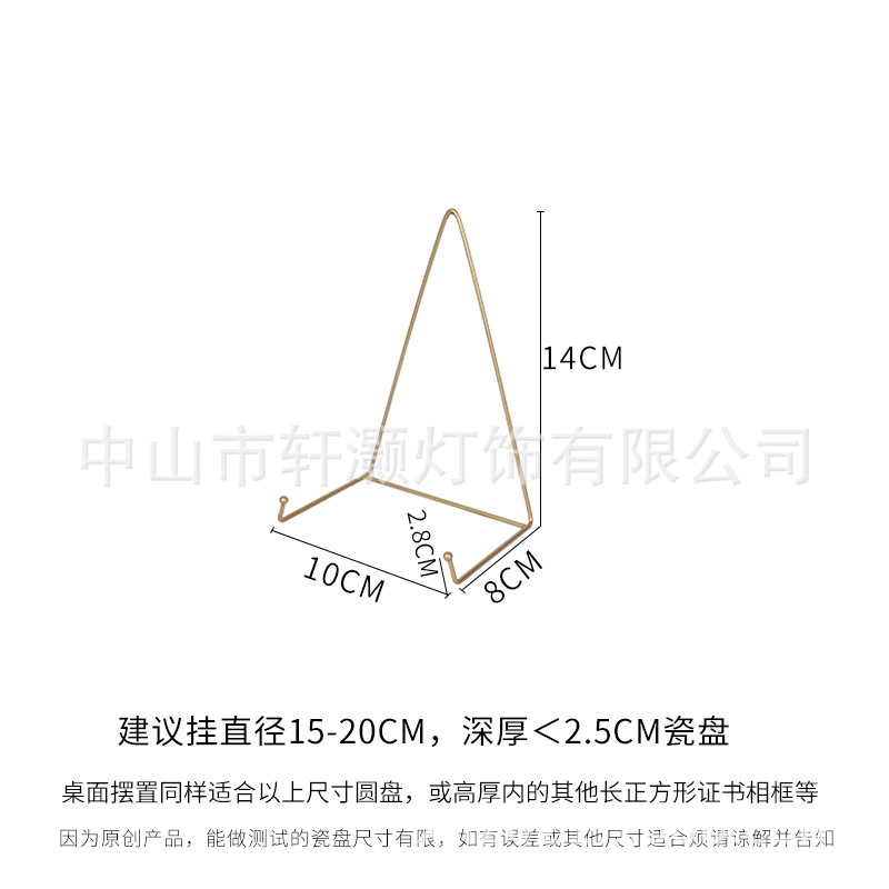 Placa de porcelana decorativa montada en la pared autocreativa estante montado en la Pared Soporte de escritorio placa rack disco marco de fotos certificado espejo rack