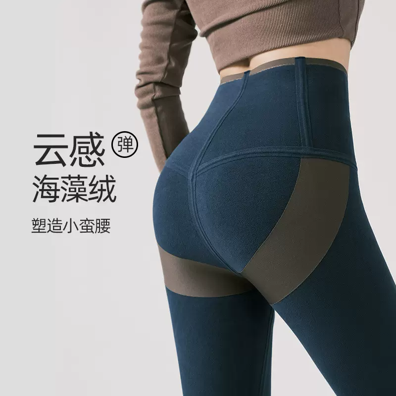3921秋冬季鲨鱼裤女士外穿打底裤高腰收腹紧身瑜伽加绒芭比裤大码
