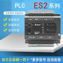 ̨��ES2ϵ��PLC/DVP16/24/32/40/48/60ES200R/DVP80ES200T/211T