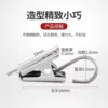 Stainless steel, increased thickness