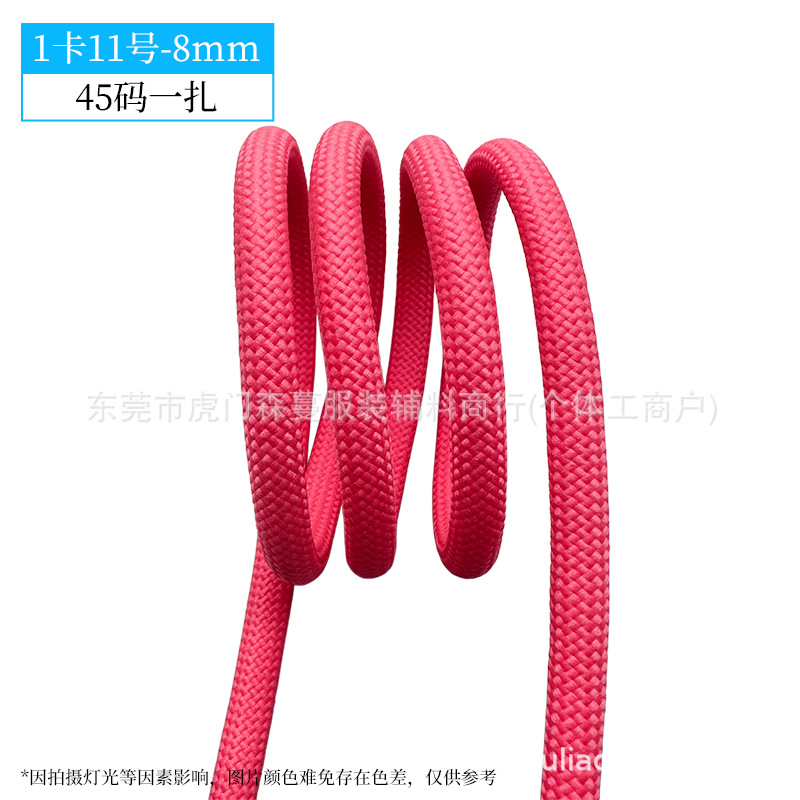 8mm-1 카드 번호 11