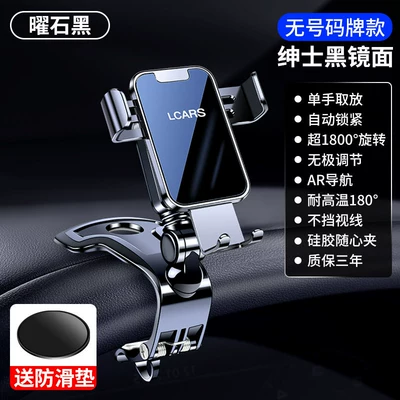 Car phone holder — New Model Car Navigation Fixed - alloy-black-dashboard-clip-model