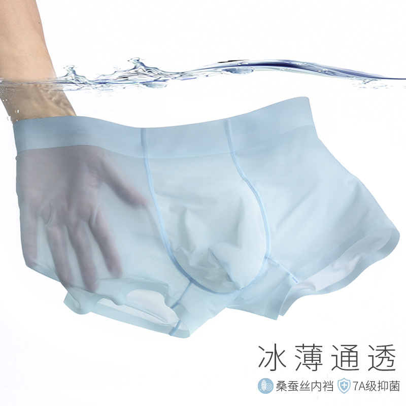 Ice silk face mask, men's underwear, mulberry silk 7A grade antibacterial seamless boxer briefs, spring/summer hot-selling product, source factory thin style
