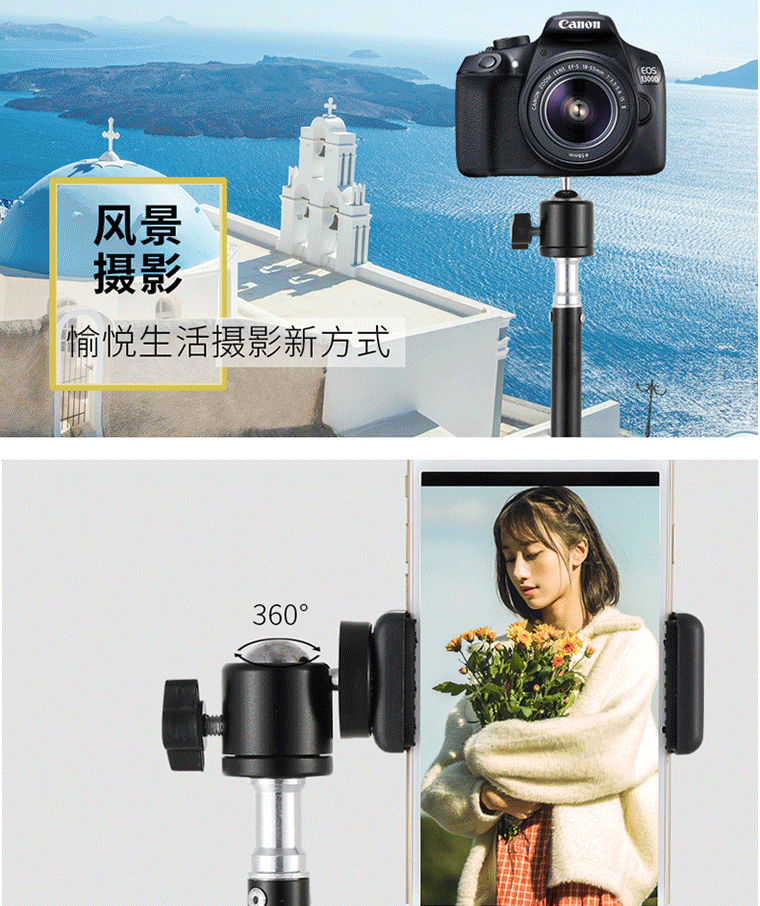 210 bracket cep telefonu canlı yayın tripod dolgu ışığı teleskopik zemin ayakta çok fonksiyonlu çekim tripod açık ışık standı