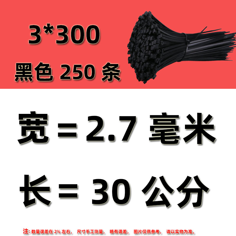 100 tiras de nylon estándar nacional al por mayor tiras de alambre fijas de alambre fijas de alta resistencia