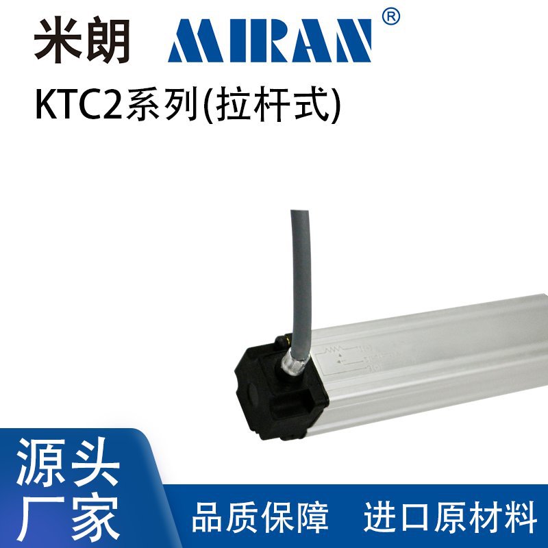 ����KTC2ϵ��΢������ʽλ�ƴ����� ΢�����˵��ӳ� ע�ܻ����ӳ�