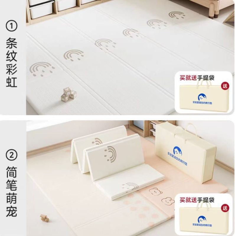 宝宝爬行垫加厚XPE折叠爬爬垫无味防水家用客厅户外婴儿防滑地垫|undefined