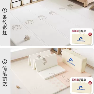 Baby Crawling Mat Thickeneded Xpe Foldableing Crawling Mat Odorless Waterproof Home Living Room Outdoor Baby Non-Slip Floor Mat (Avtomobil döşəmə paspasları) - striped-rainbow-simple-cute-pet-double-sided-xpe-180150thickness-10cm
