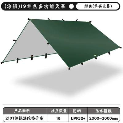 Camping Bc Shelter Tent | Avtomobil yan çətirləri - silver-coated-model-210t-polyester-cloth-green-single-canopy-33m