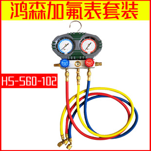 ��ɭR410/32���{�ӷ���HS-S60-102�ӷ������b ��ý��ע��
