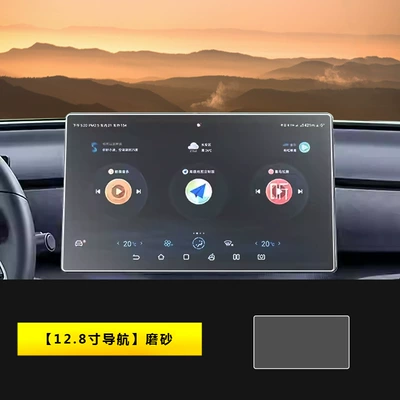 Hiace 05Dm-I Central Control Screen: Car interior film - 25-hiace-05-dm-i-128inch-navigation-matte