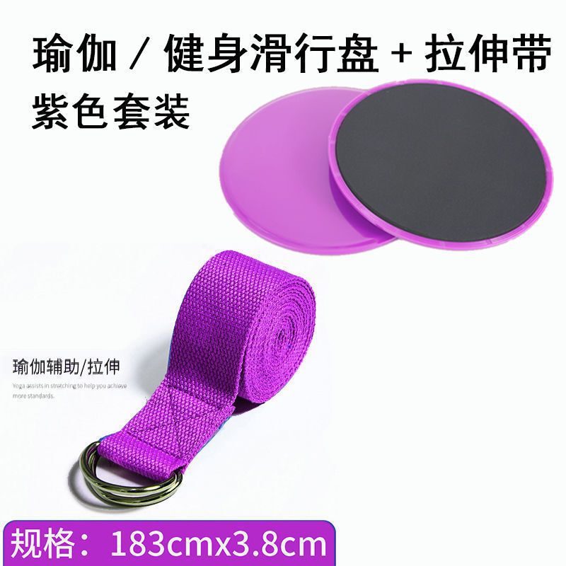 グライディングディスク ヨガフィットネス器具 マット スライディングディスク 四肢協調トレーニング グライディングディスク フィットネスプレート|undefined