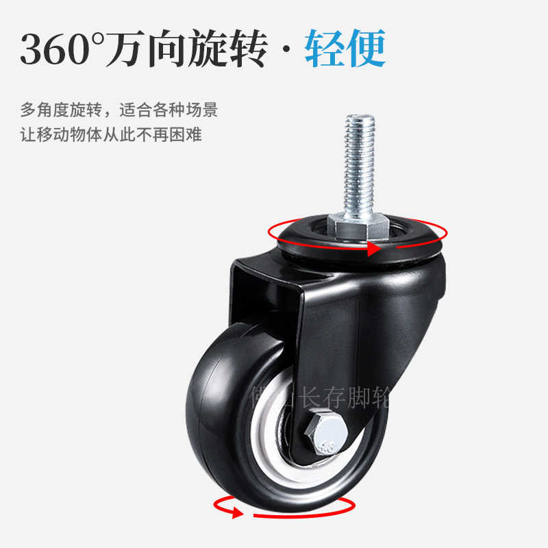 1.5/2寸金钻万向轮丝杆轮子双轴承推车万向轮带刹车滑轮源头|undefined
