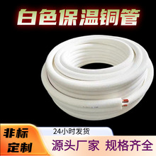 ���~��  �����~�� ��ɫ���؉����~�� �⏽5-50mm�~�܏S��