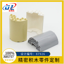 �羳�����ָ� 87926 35347 3x6x6��Բ����1x2ȱ��ǽ�ڻ�ľmoc���