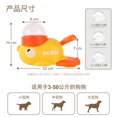 temu 新製品リトルイエローアヒルペット猫自動給餌器スマートインタラクティブ犬給餌機子犬給餌おもちゃ