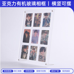 小卡展示架亚克力宫格相框拍立得照片相框卡砖拼图摆台画框空框