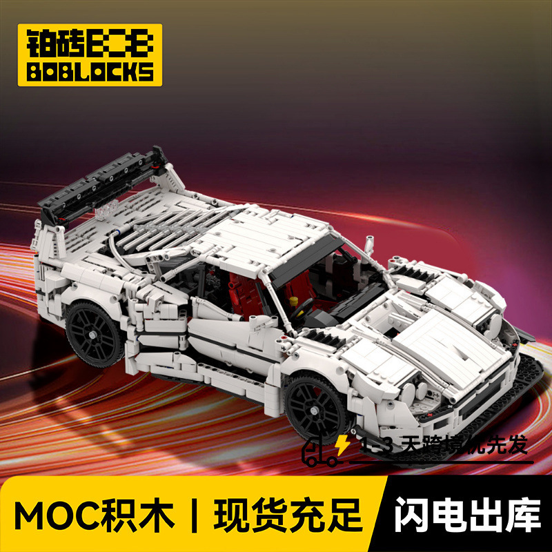 Moc-142232 Ferrari F40 Free-Wheeling Building Block Toy Car Model Compatible with Lego, Dropshipping Available