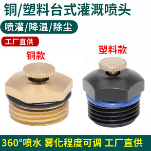 �F�����^�������F�����r��̨ʽ�~���^��ˮ��Ȉ@��4�ֲ�ƺ����