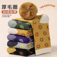 �����ꋌ���m��Ů�ﶬ���ӽq�Ӻ�ëȦ��ů����ů�_˯���ɿ������m