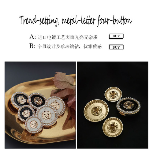 M-letter metal four-in-one snap buttons black and white with pearl stud buttons hidden buttons coat trench coat Chanel-style mother-and-father buttons decorative buttons