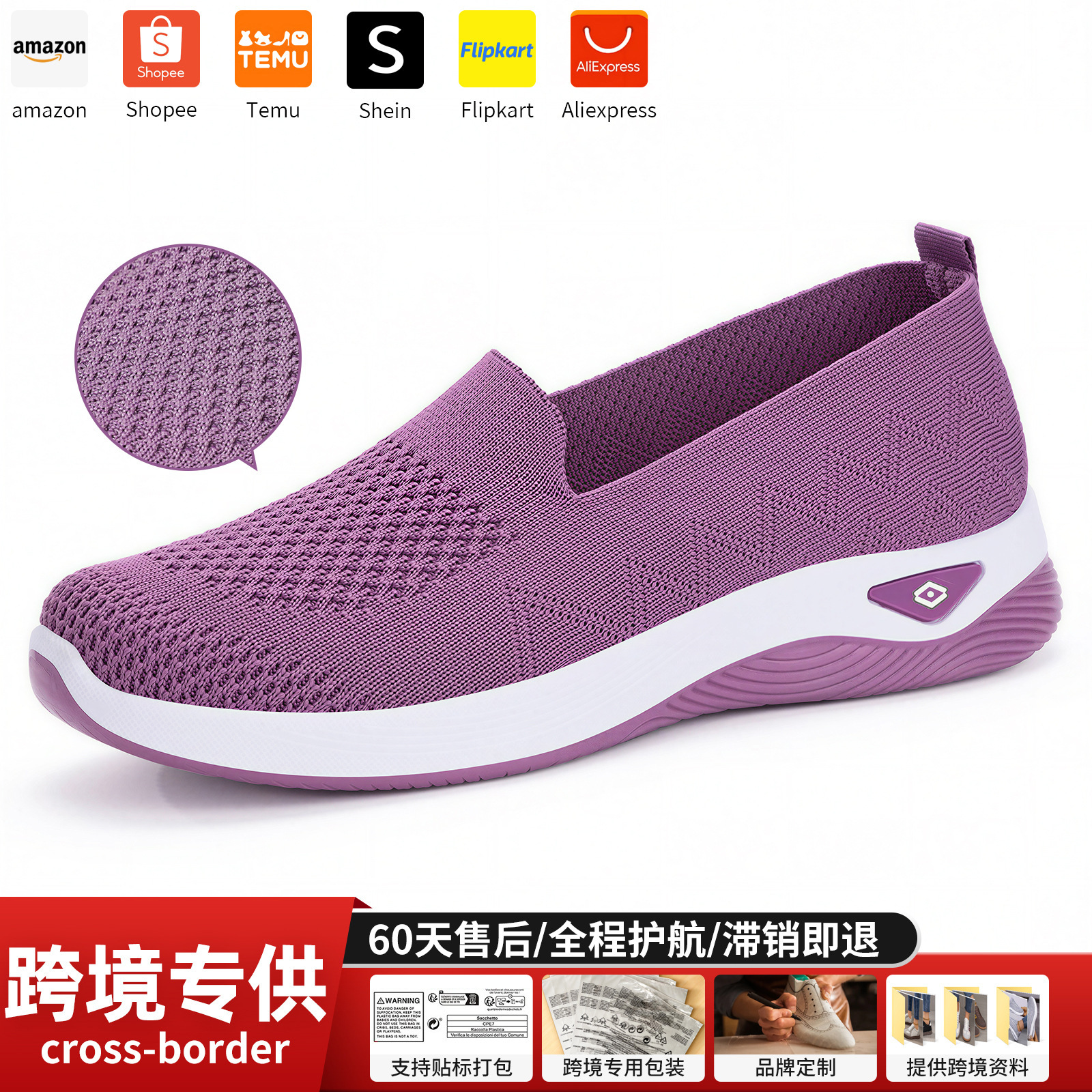 Zapatos de mujer transfronterizos zapatos de tejido de mujer zapatos casuales transpirables zapatos de tela viejos zapatos de tela de Beijing zapatos de sola plana