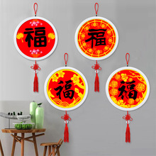 十字绣钻石画手工中国风客厅挂画高级感新年福字装饰画 厂家批发