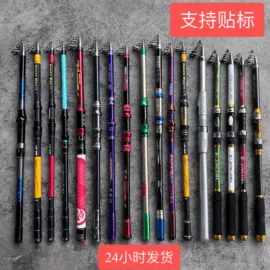 鱼竿;其他垂钓用品;鱼竿支架