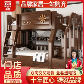 子母床;儿童床;实木床