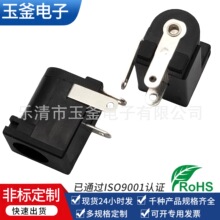 ����DC-005B��늲�� DC���� ����DCֱ���Դĸ�� �C픺г�늽ӿ�