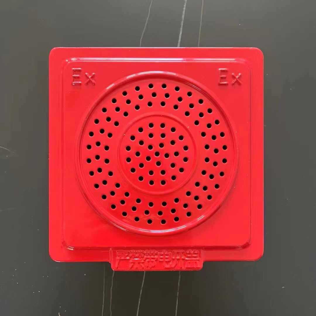 海湾防爆适用防爆消防音响音箱广播扬声器喇叭3w5w10w15w证件齐全