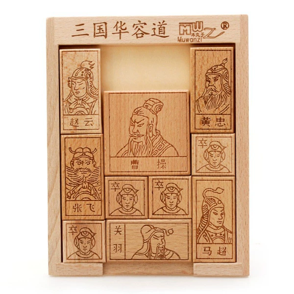 Classic Fifteen game, Three Kingdoms Road Huarong