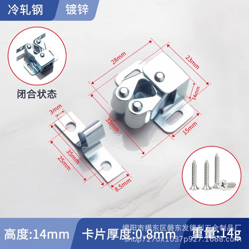 发德利不锈钢柜子碰珠卡扣老式柜门冷轧钢卡式碰珠皇柜门吸配件|undefined