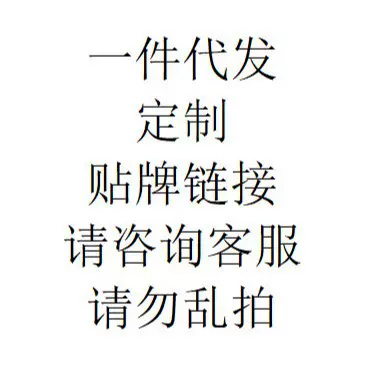 苏弥山有机枸杞产品黑枸杞枸杞原浆一件代发
