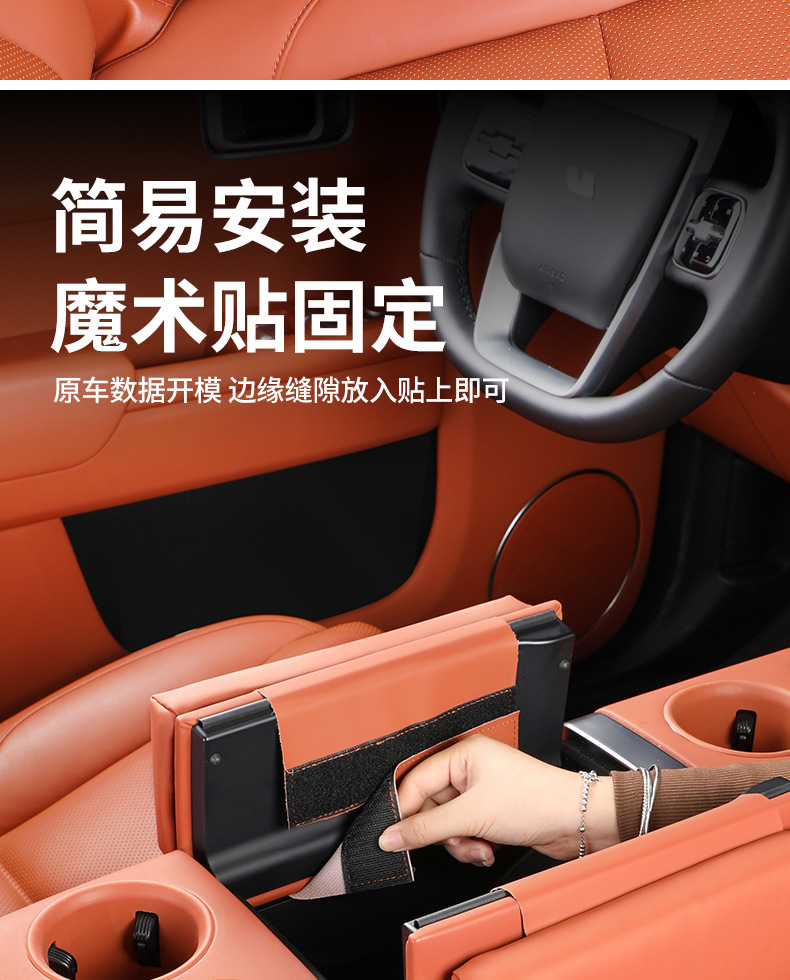 Ideal L6L7L8L9 armrest box protective cover MEGA central control storage booster pad protection essential car interior supplies