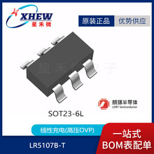 ���� LR5107B-T SOT23-6 30V����﮵�س��оƬ OVP��������