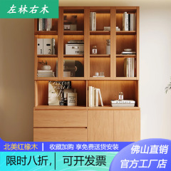 全オーク本棚一体壁全体無垢材リビングロッカー本棚壁付きガラス収納置物展示