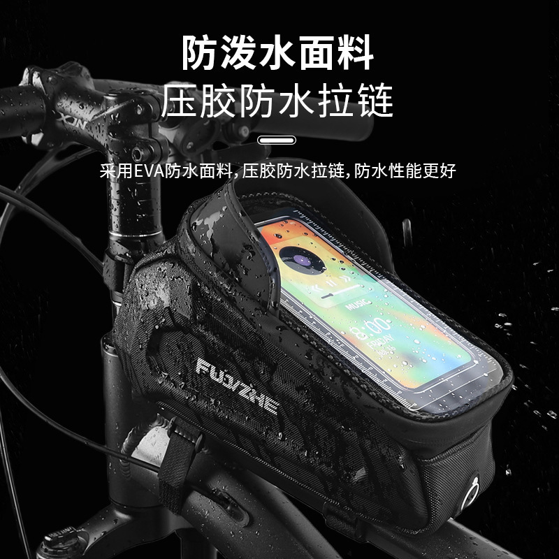 待ち伏せ新しい自転車バッグサイクリング用品防水マウンテンバイクバッグトップチューブバッグフロントビームバッグタッチスクリーンバッグ卸売|undefined