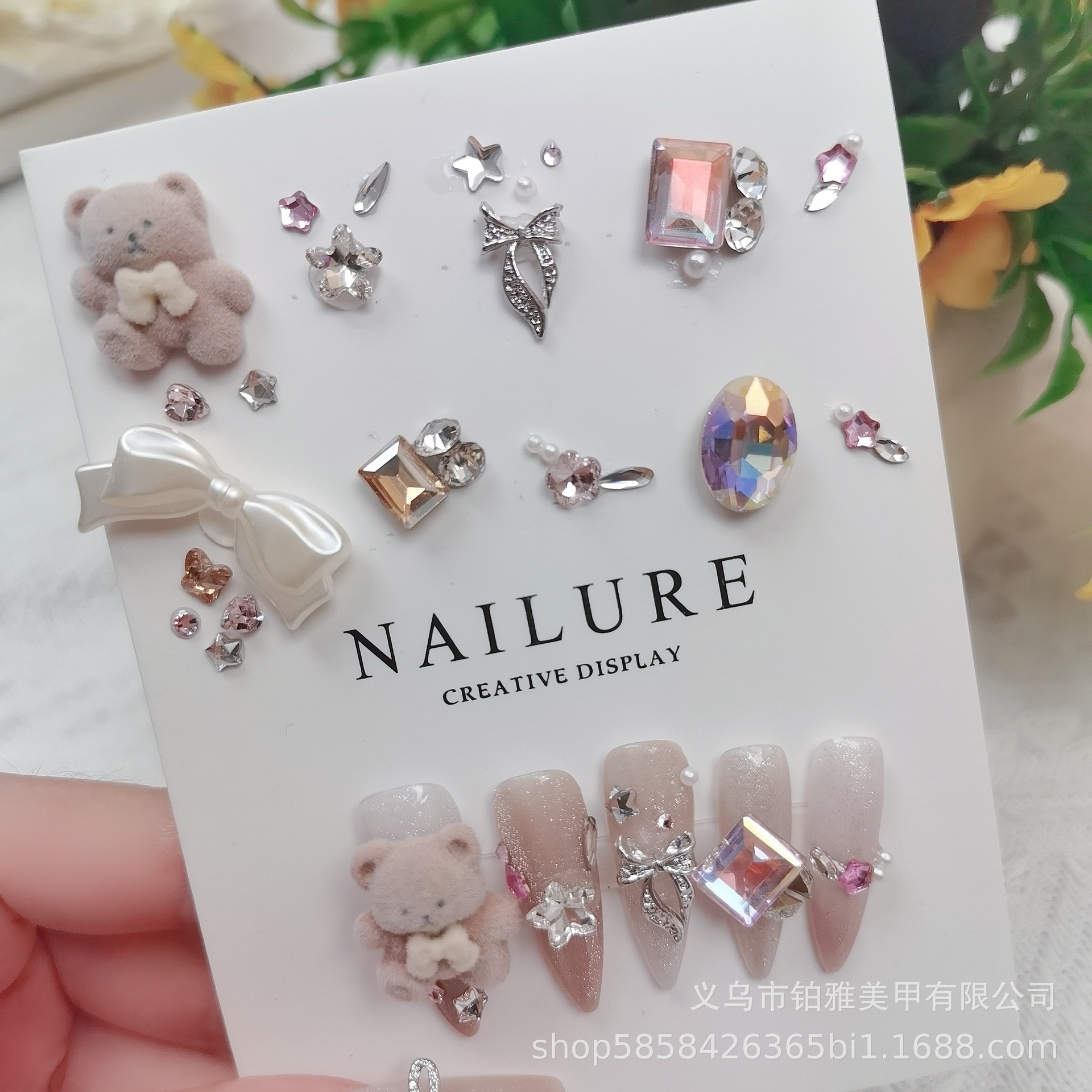 154 # 라떼 곰 보물 상자