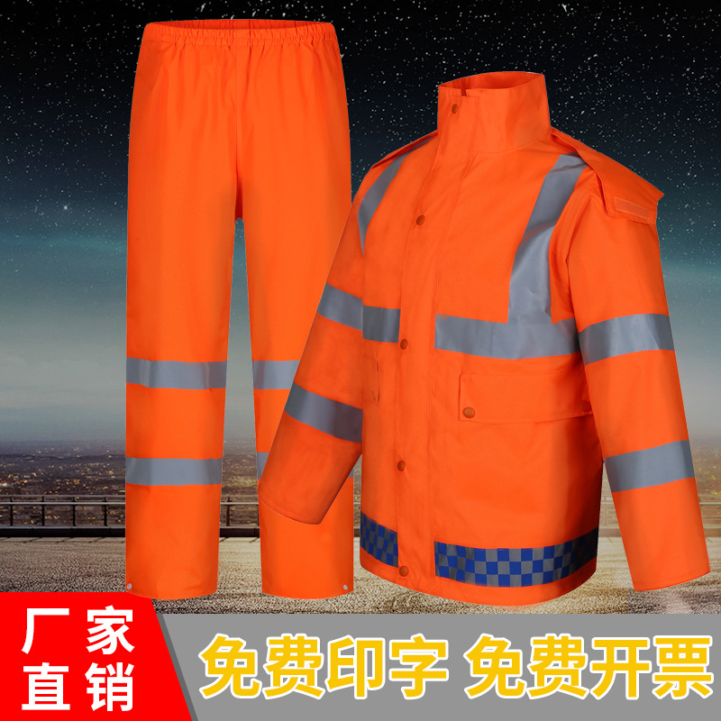 Fábrica directa saneamiento reflectante impermeable lluvia pantalones traje naranja jardín carretera construcción limpieza deber split impermeable