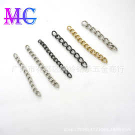 厂家直销精美五金 包带链条 女包饰链 包包链条