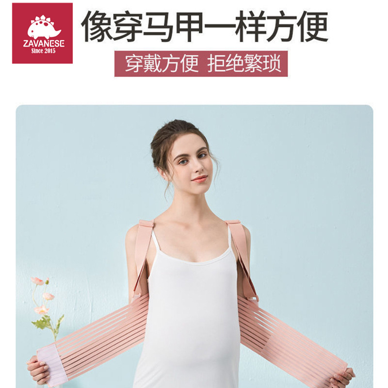 In-Stock New Maternity Belly Support Belt, Breathable, Close-Fitting, Adjustable Shoulder Straps, Waist Support Belt, Relief for Lower Back Support